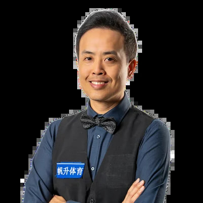 傅家俊